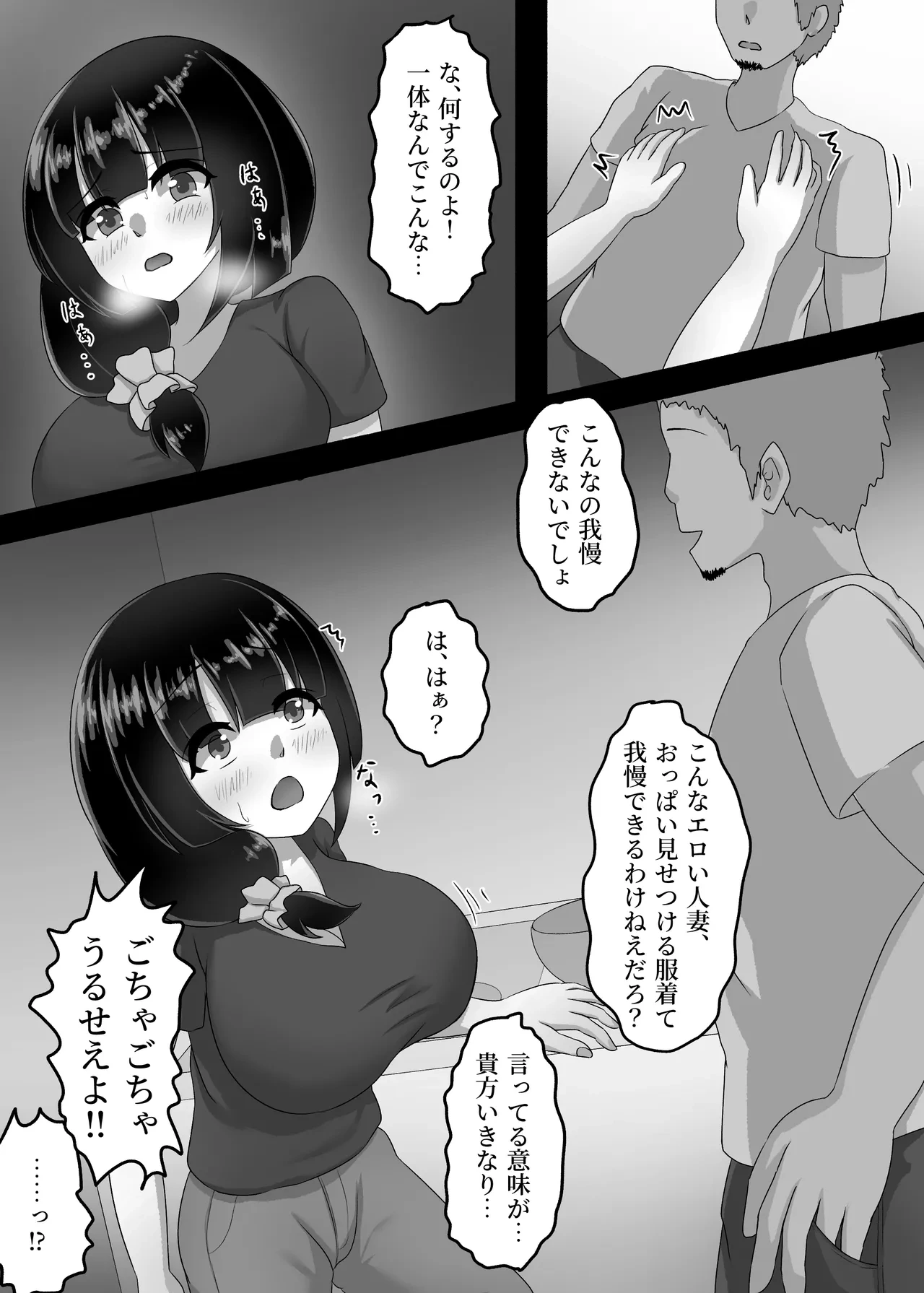 หน้า 8