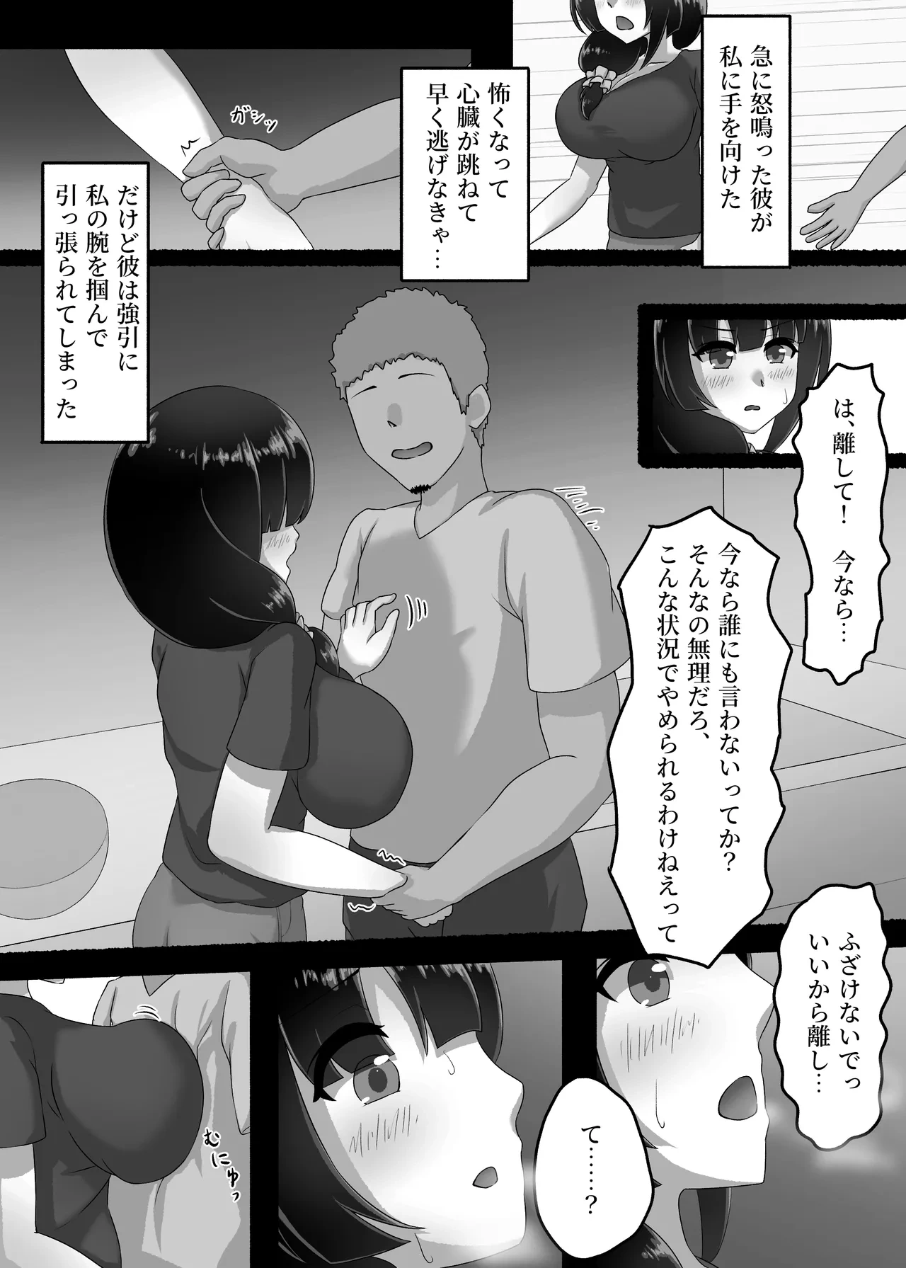 หน้า 9