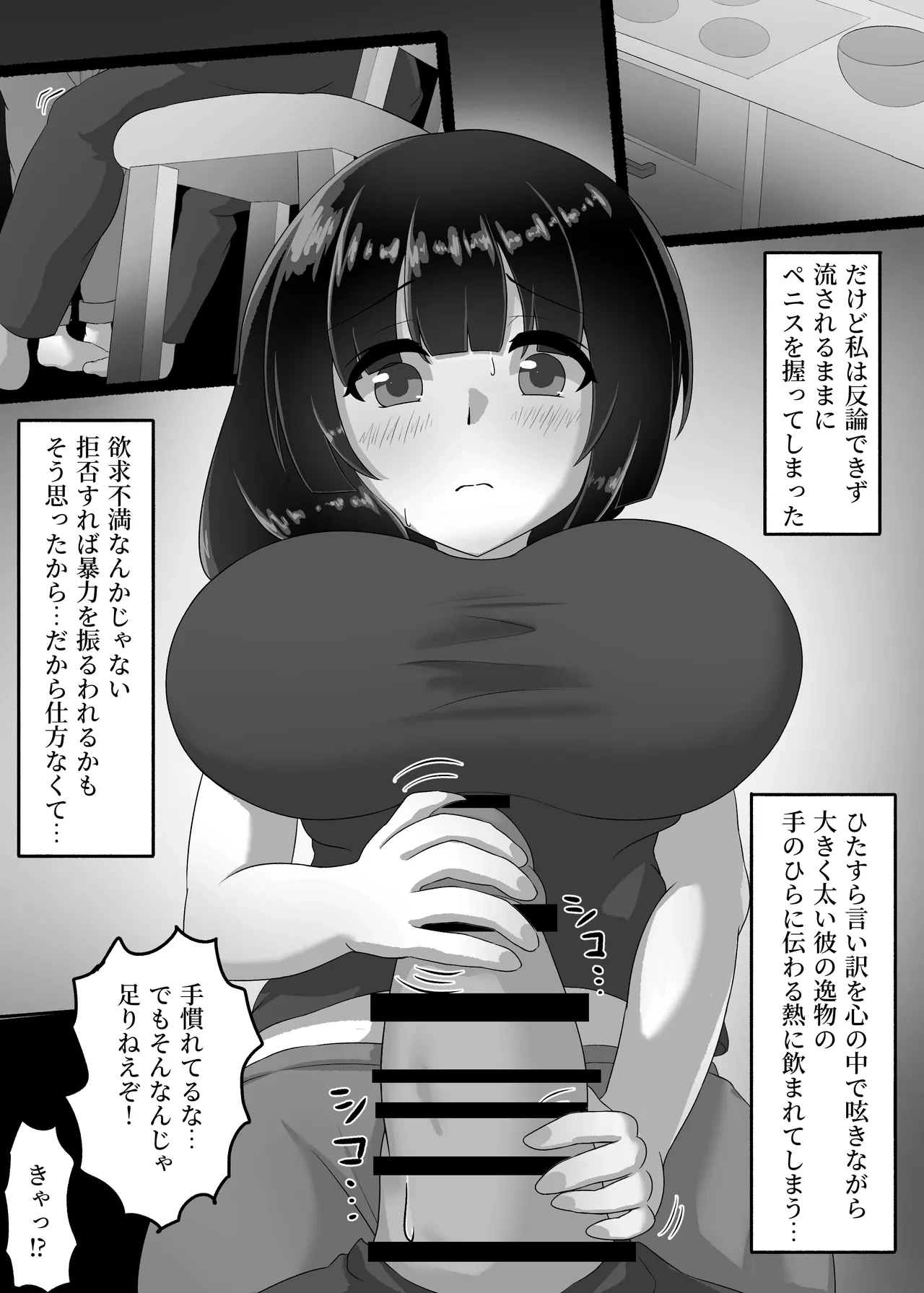 หน้า 11