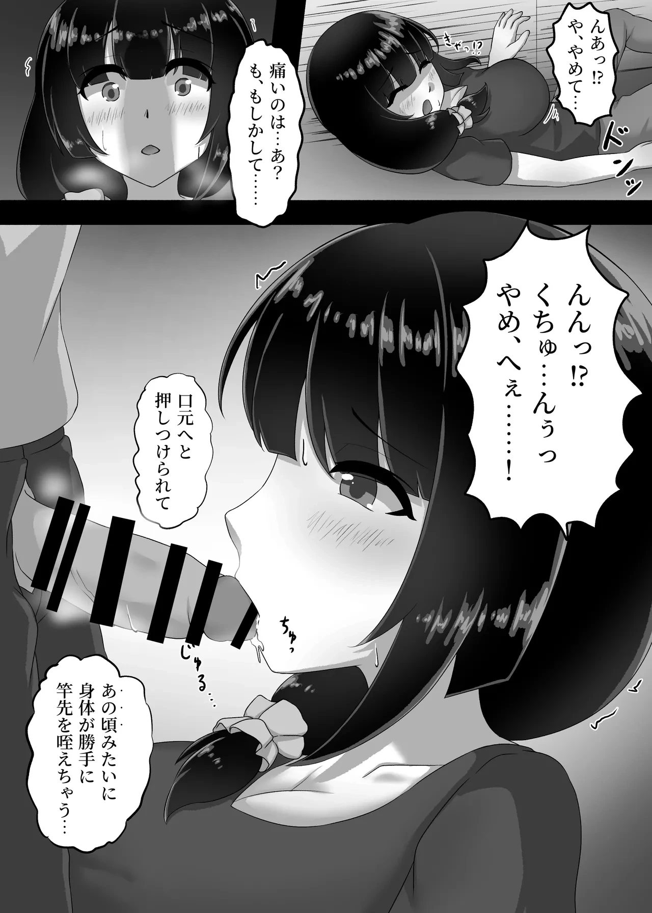 หน้า 12