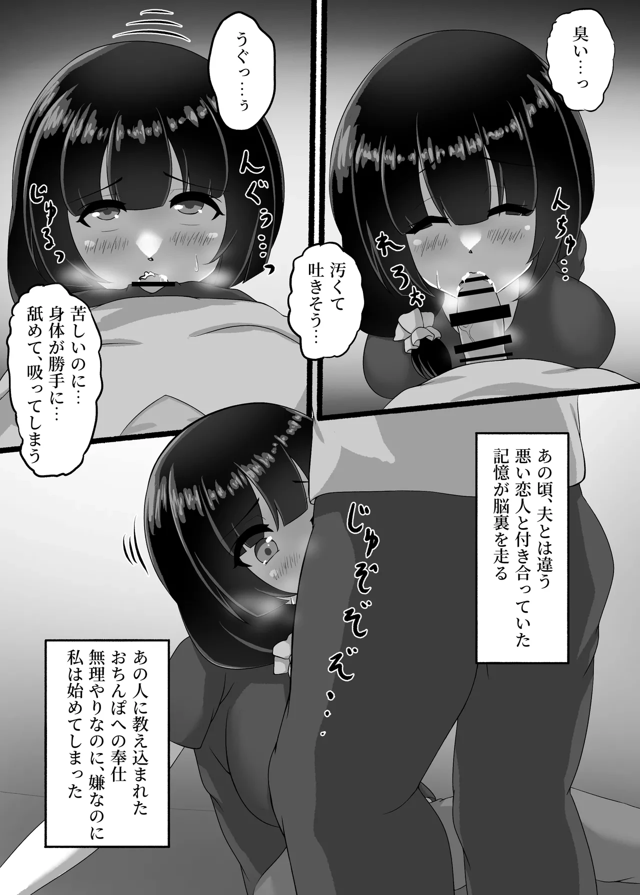 หน้า 13