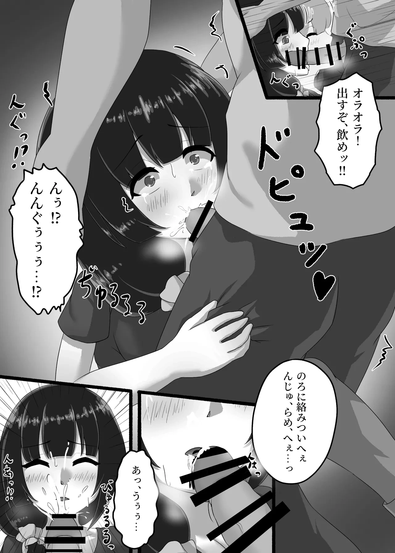 หน้า 15