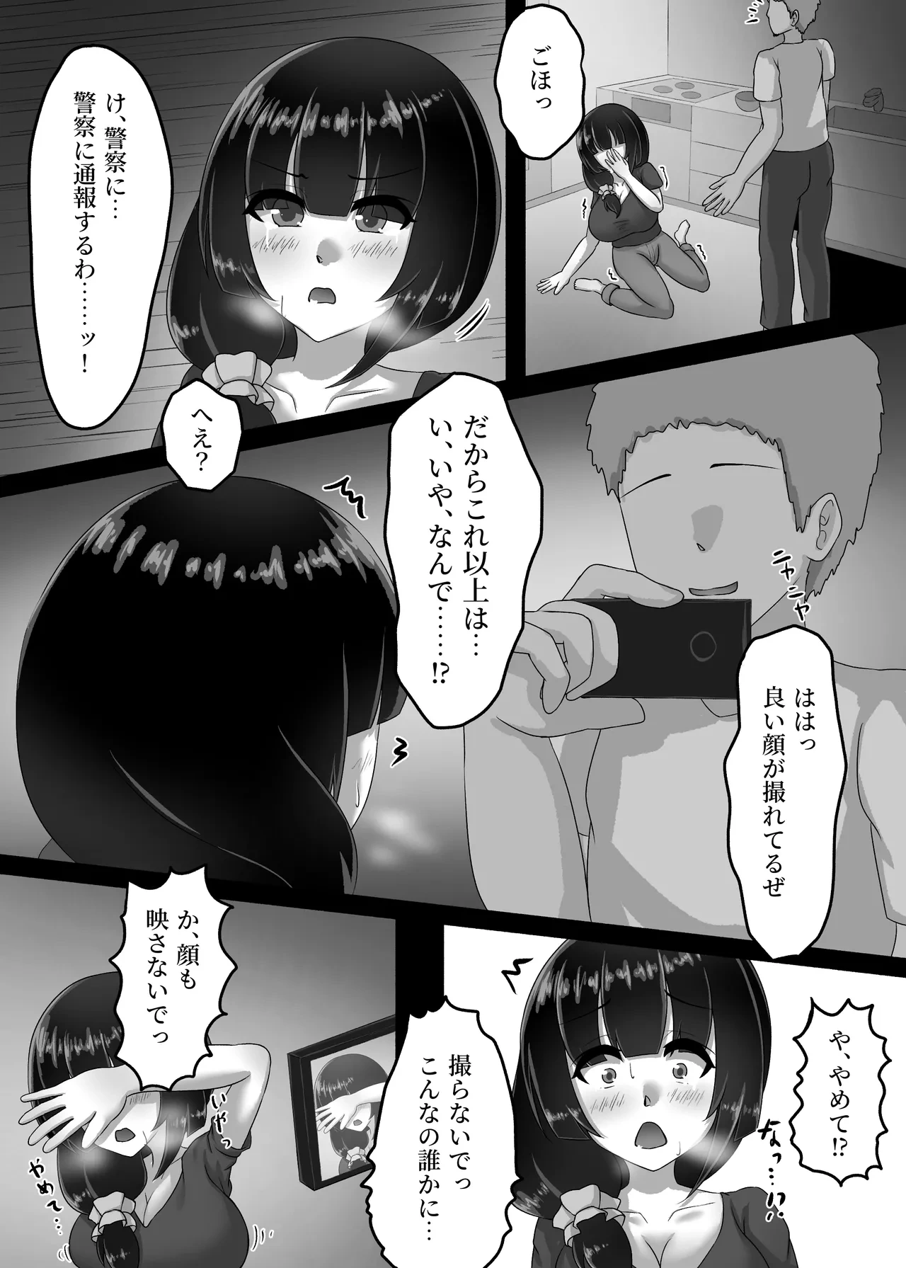 หน้า 16