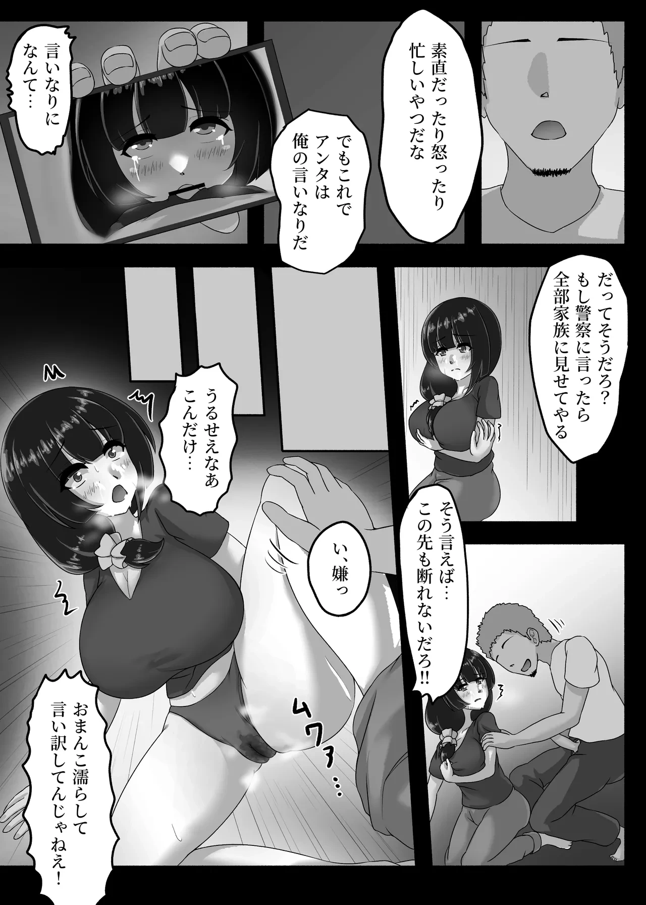 หน้า 17