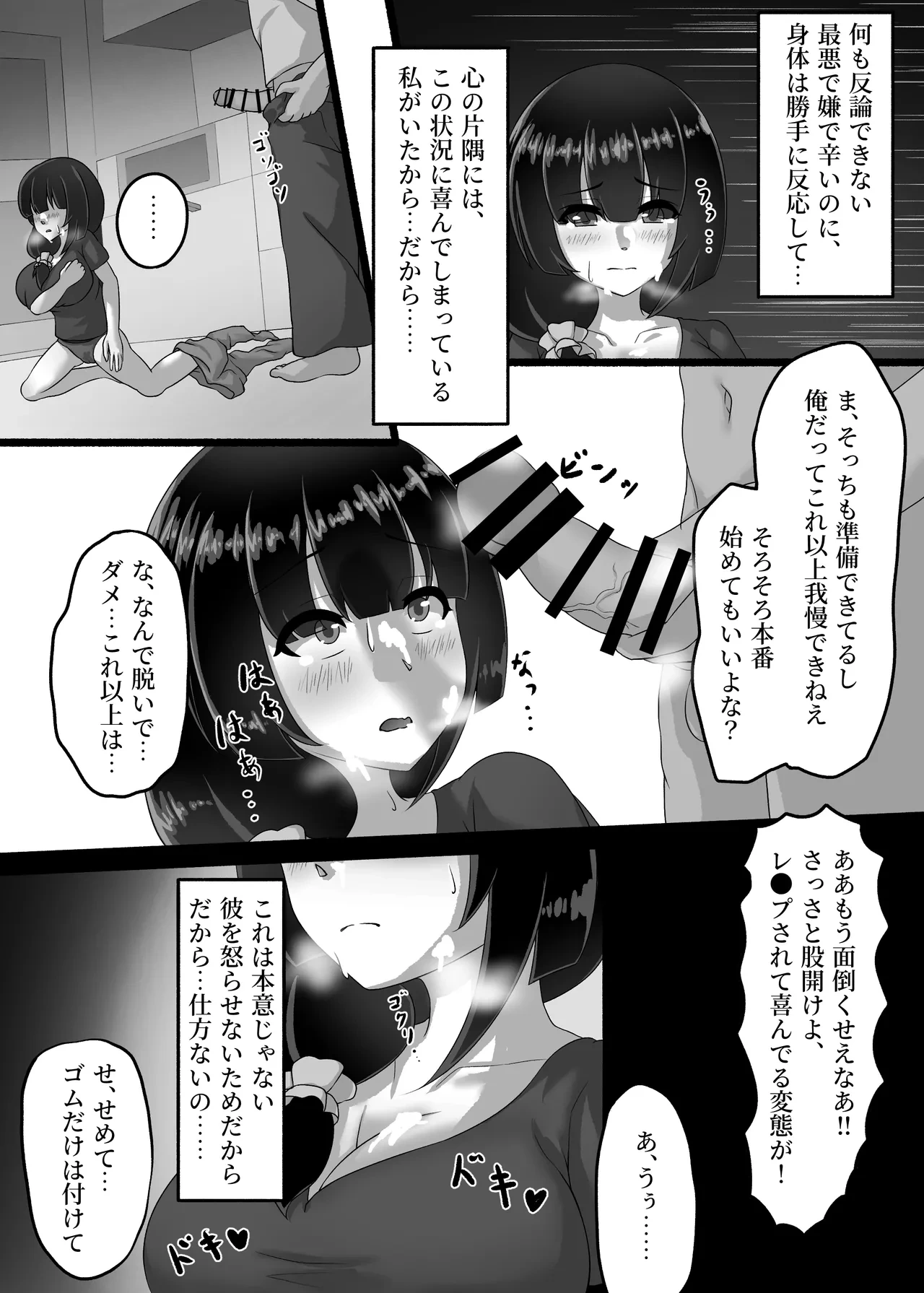 หน้า 18