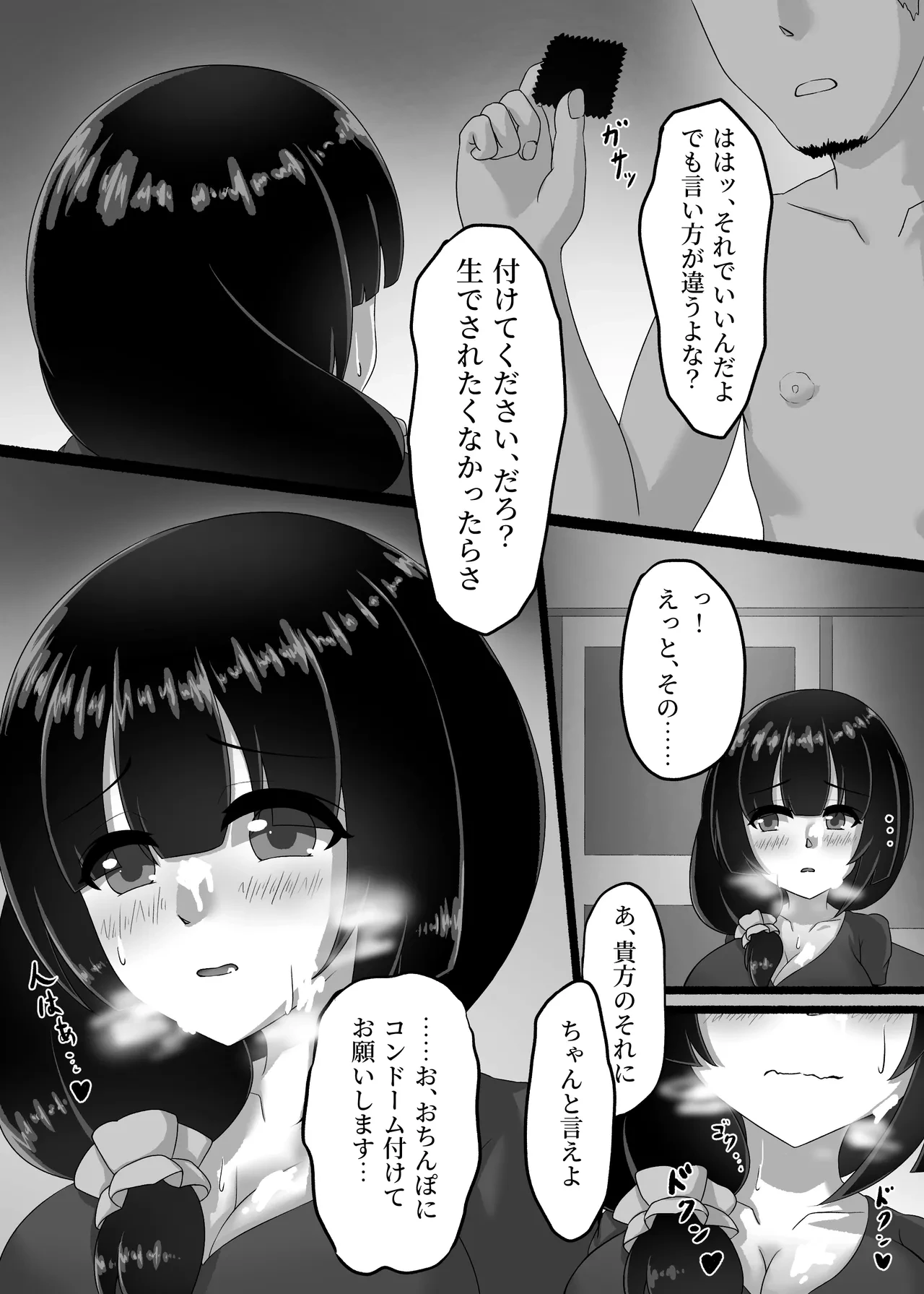 หน้า 19