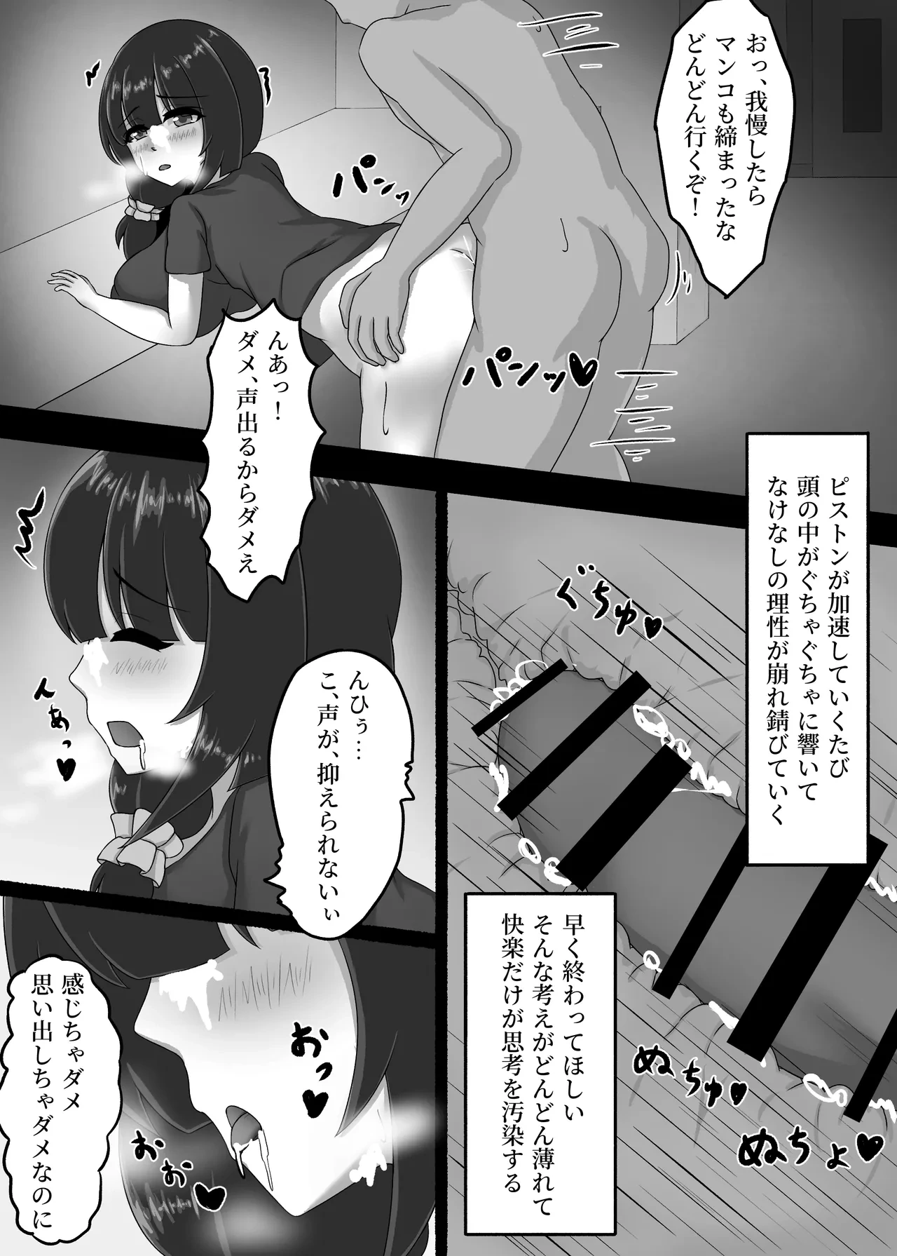 หน้า 23