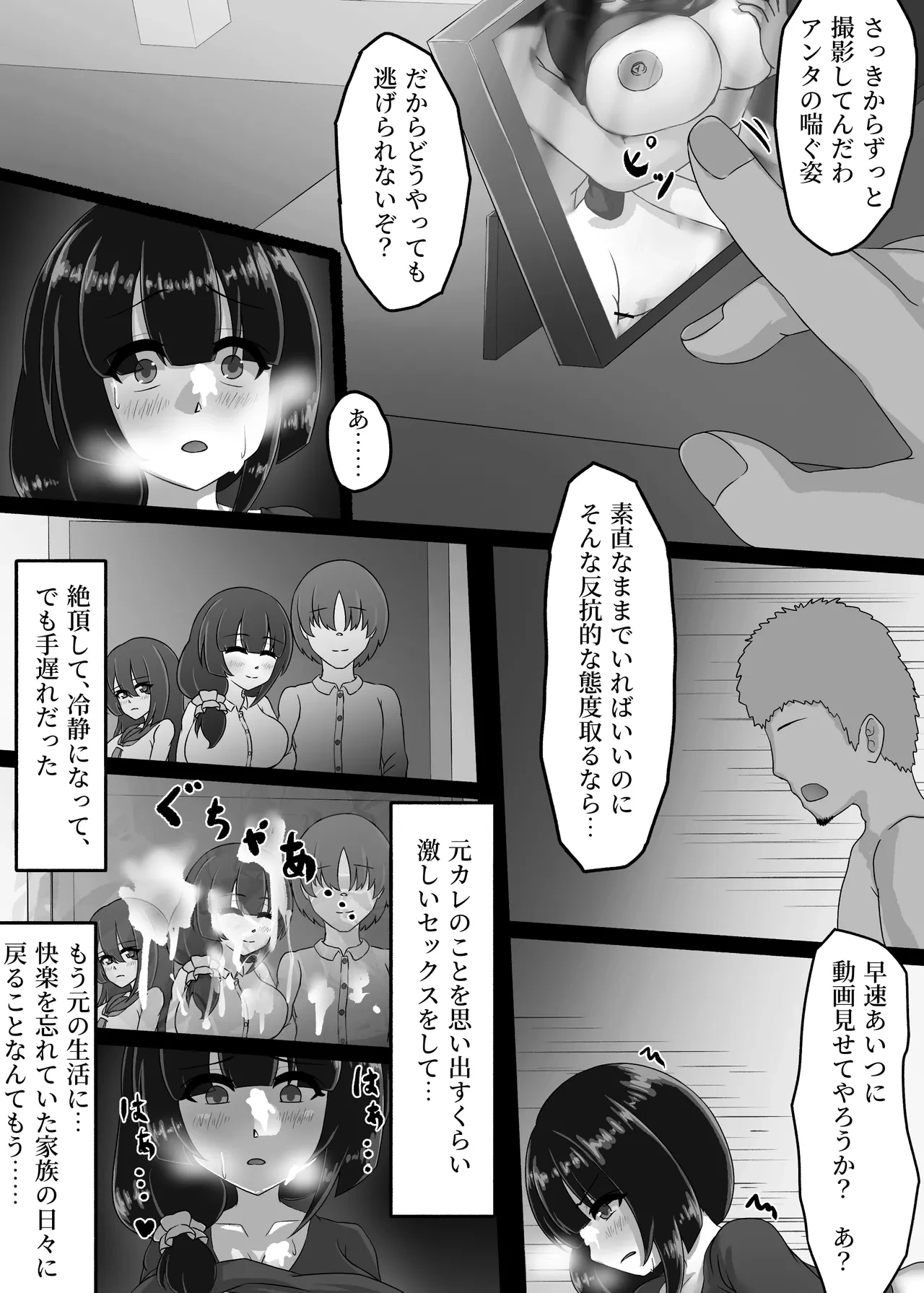 หน้า 29