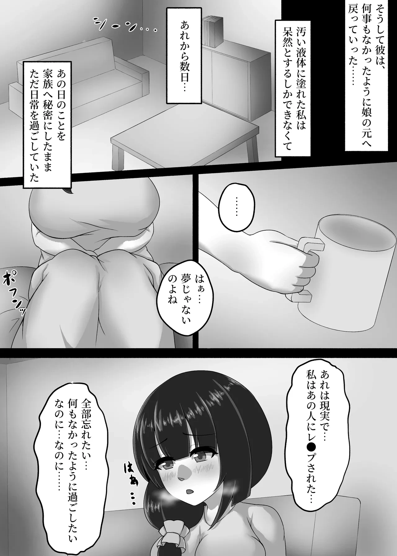 หน้า 31