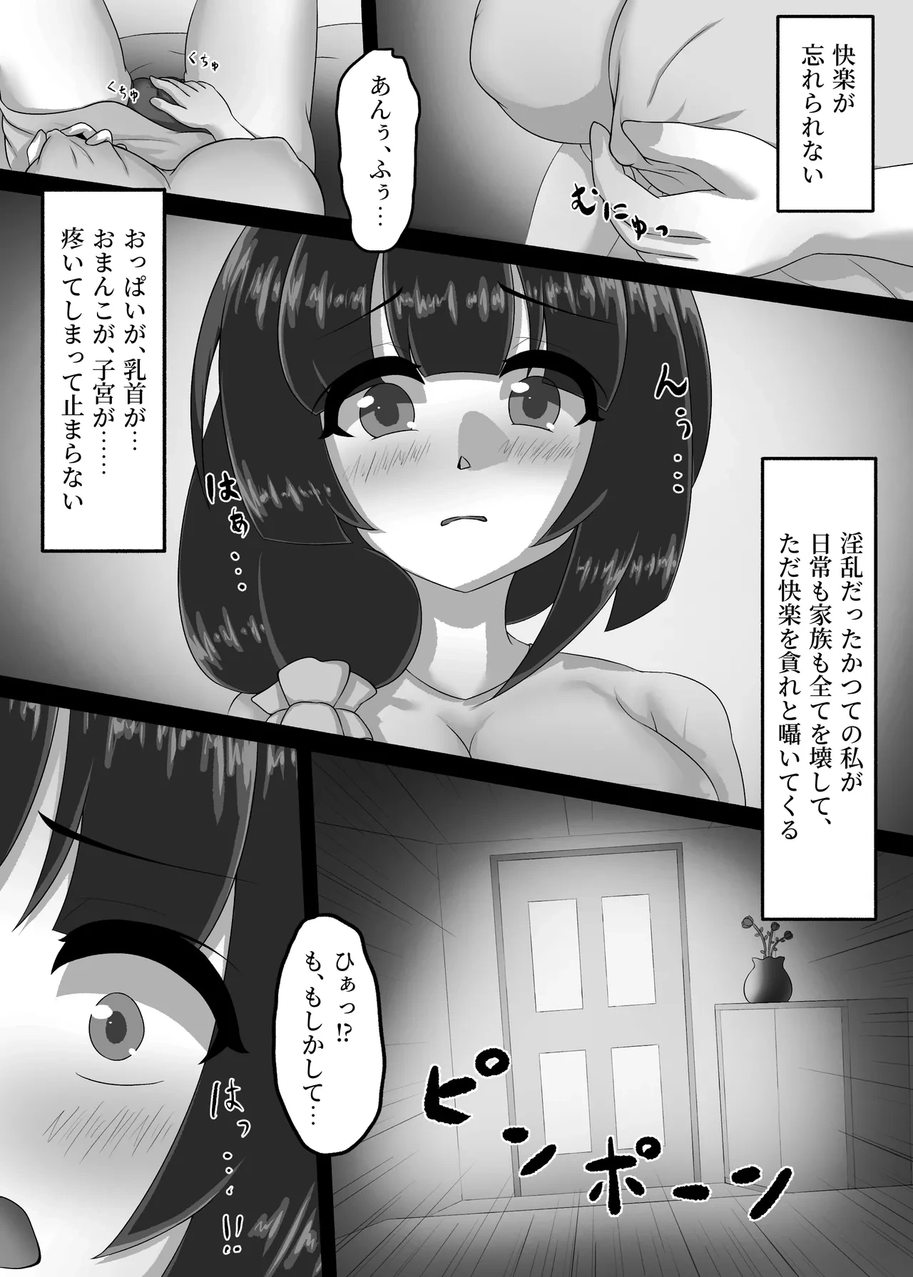 หน้า 33