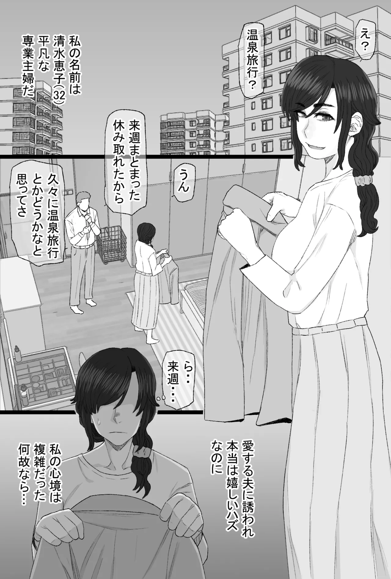 หน้า 2