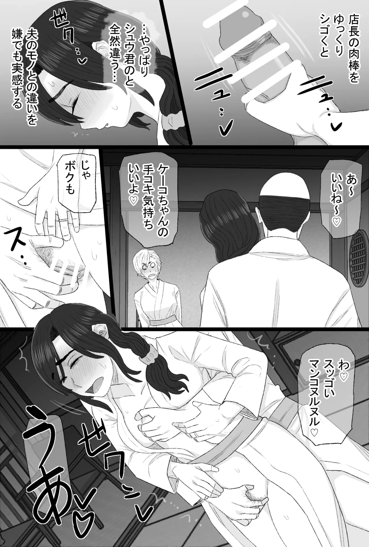 หน้า 17