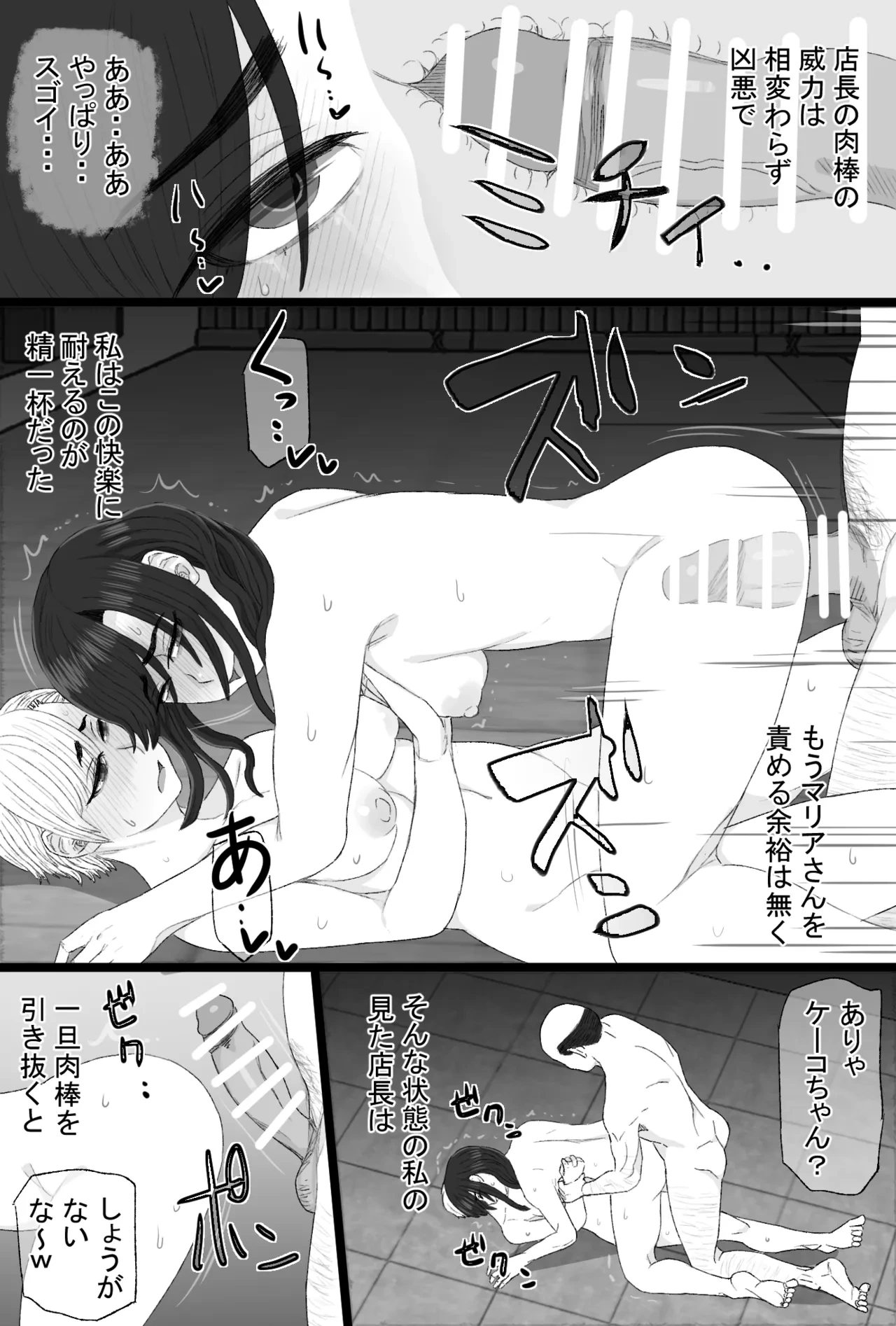 หน้า 41