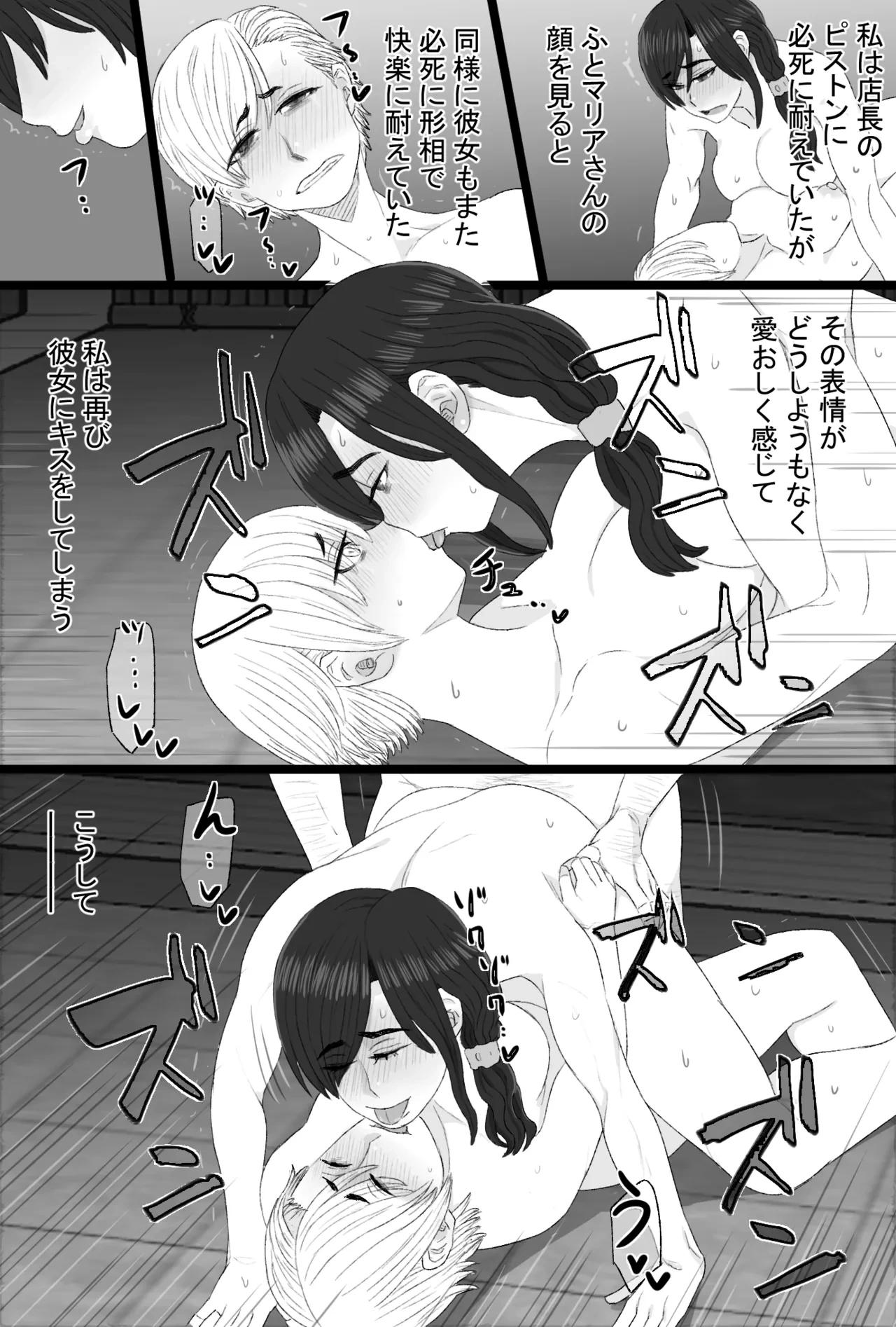 หน้า 44