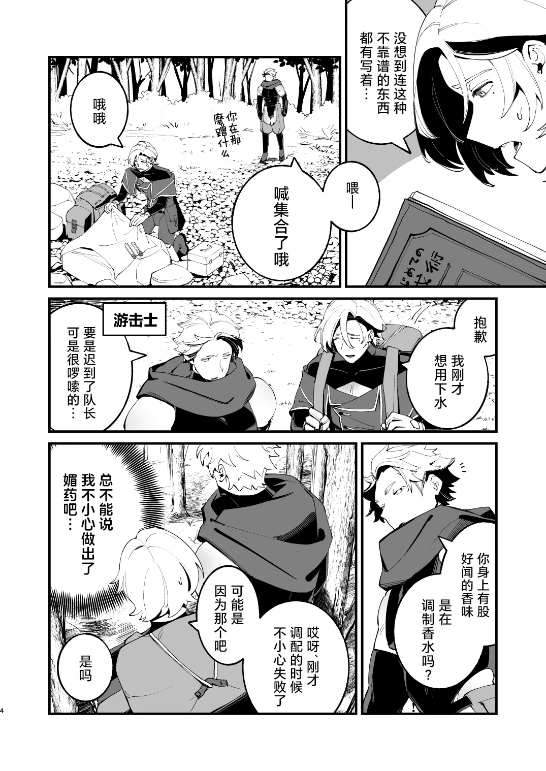 หน้า 5