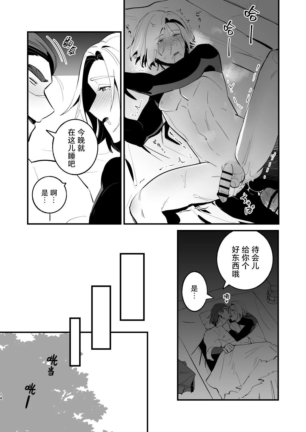 หน้า 15