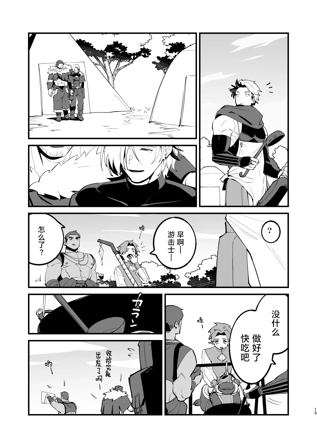 หน้า 16