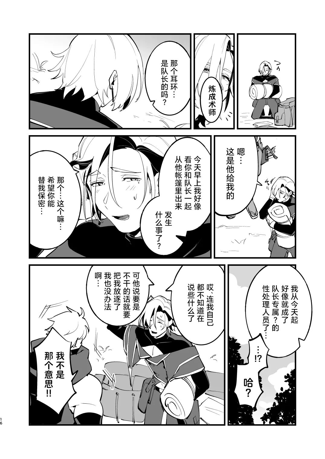 หน้า 17