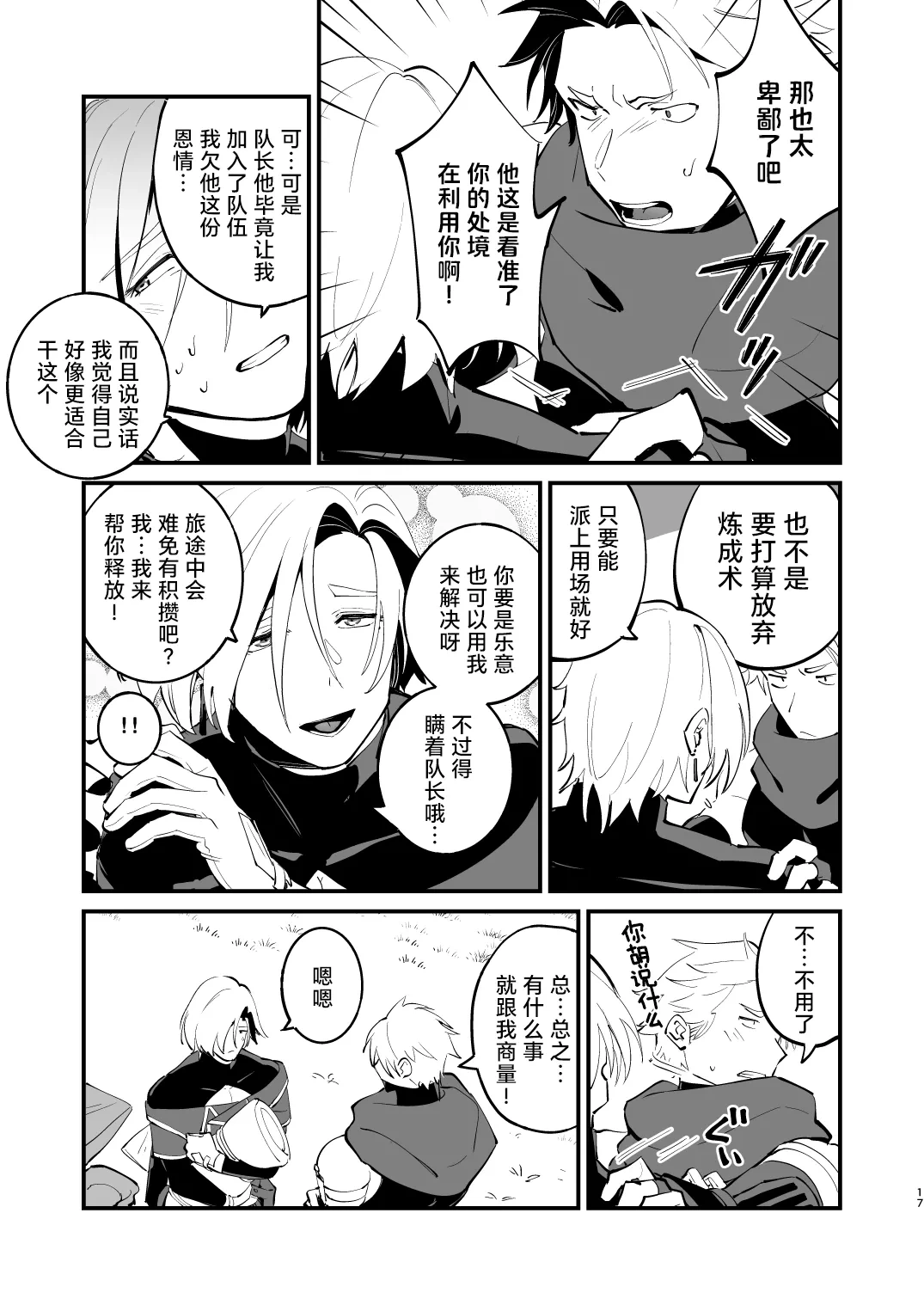 หน้า 18