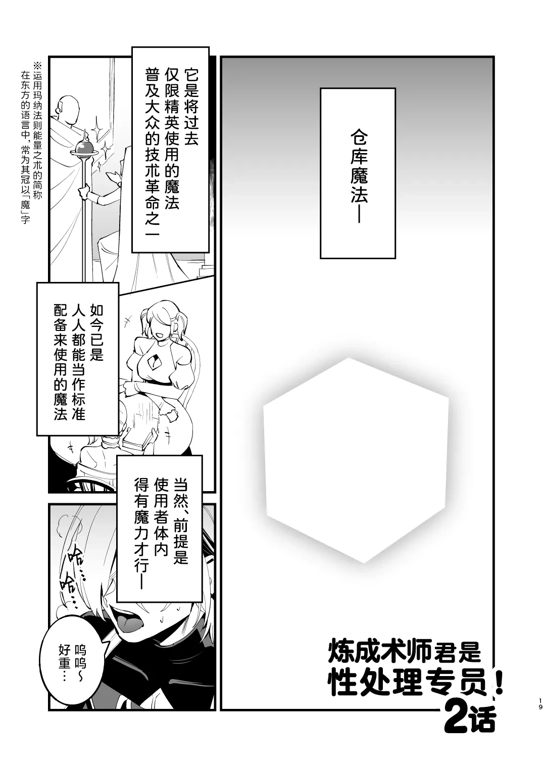 หน้า 20