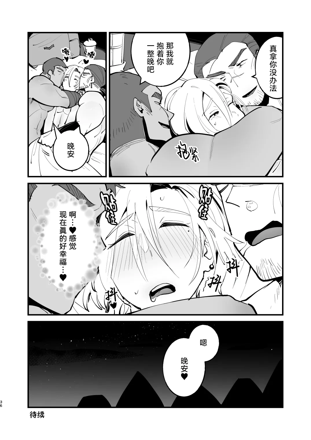 หน้า 37