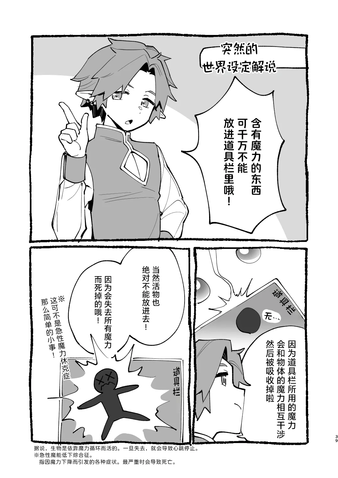 หน้า 40
