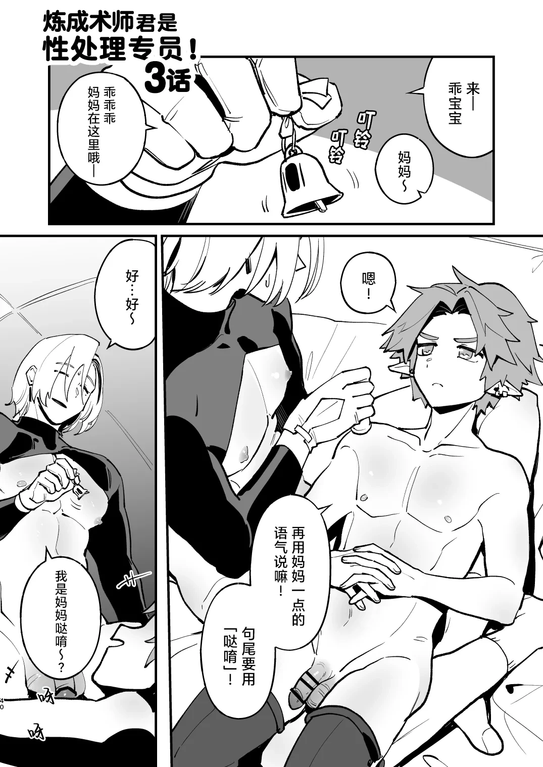 หน้า 41