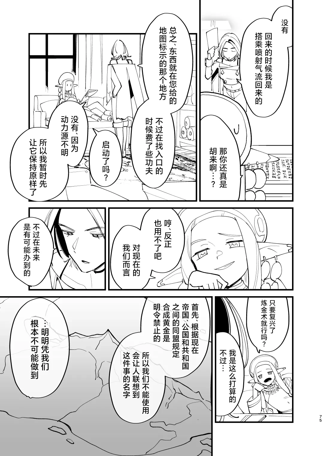 หน้า 76