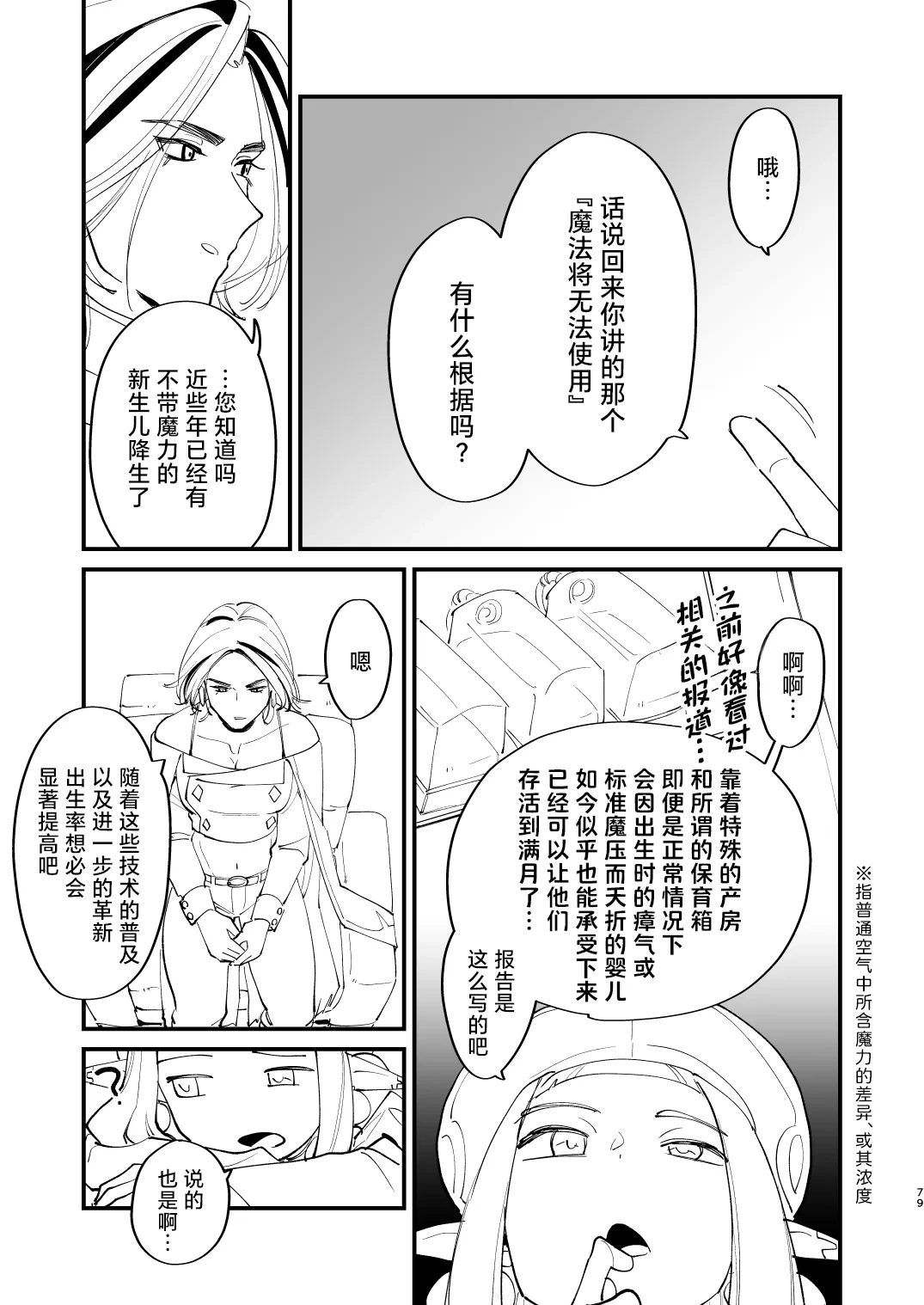 หน้า 80