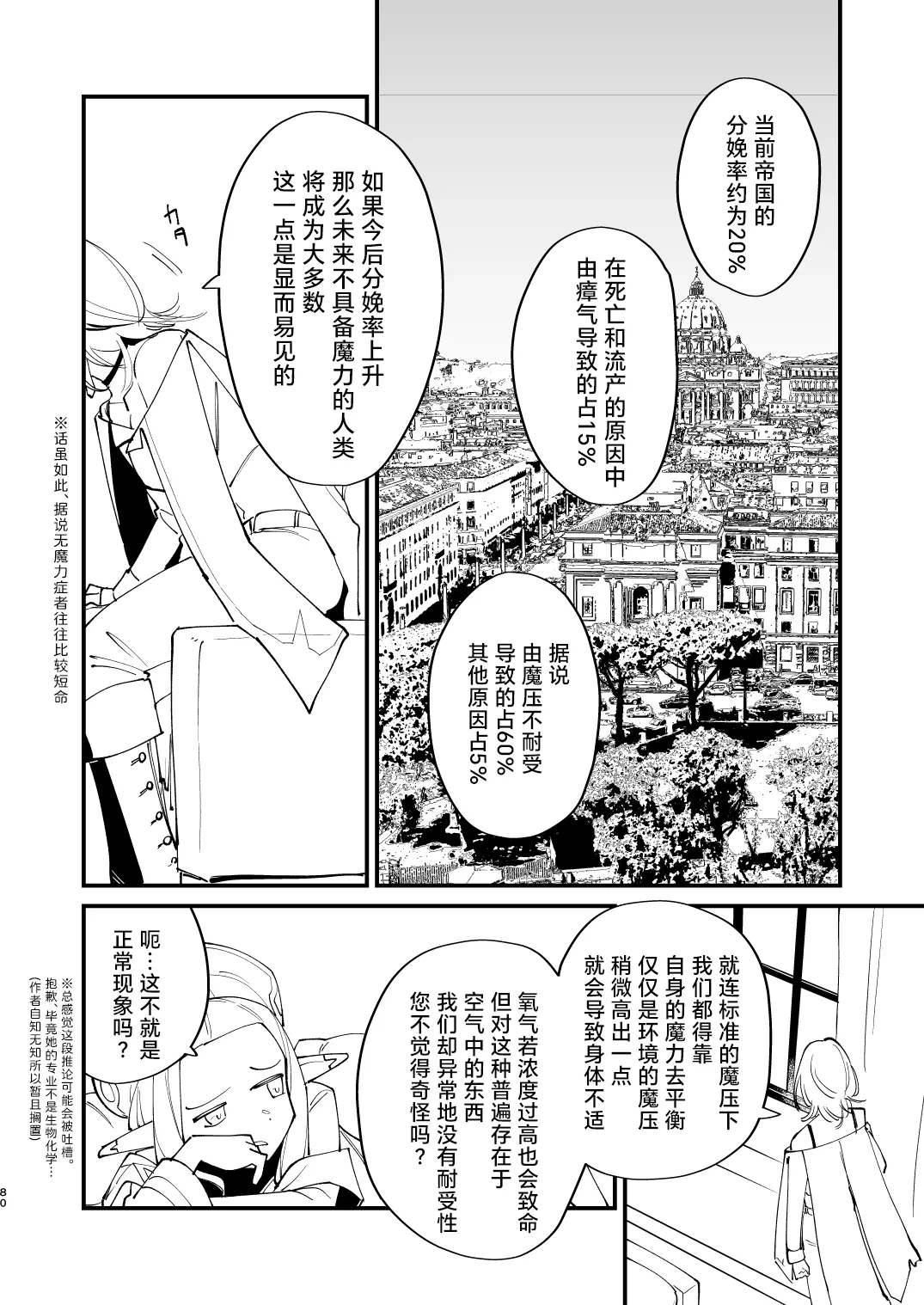 หน้า 81