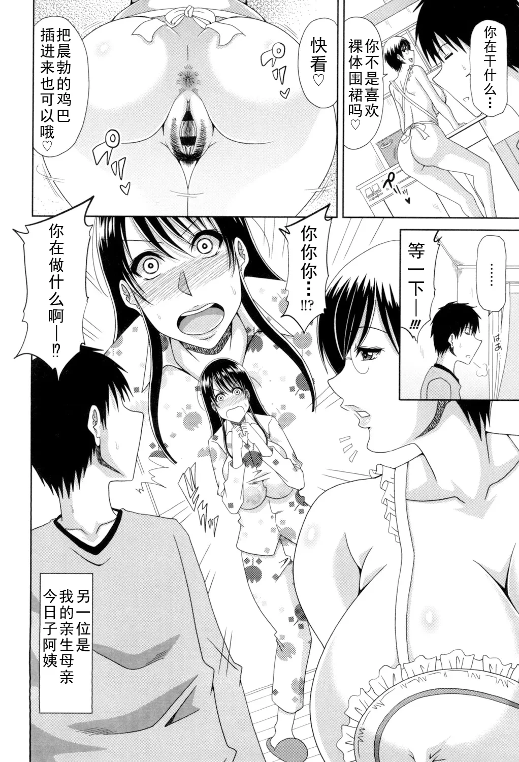หน้า 24