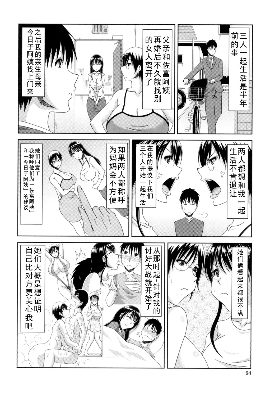 หน้า 28
