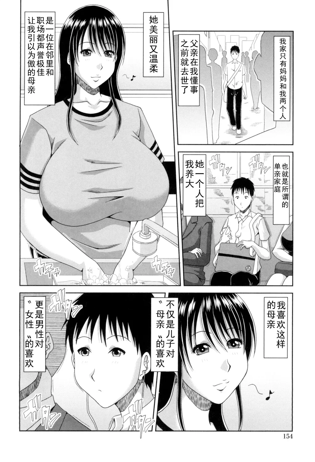 หน้า 46