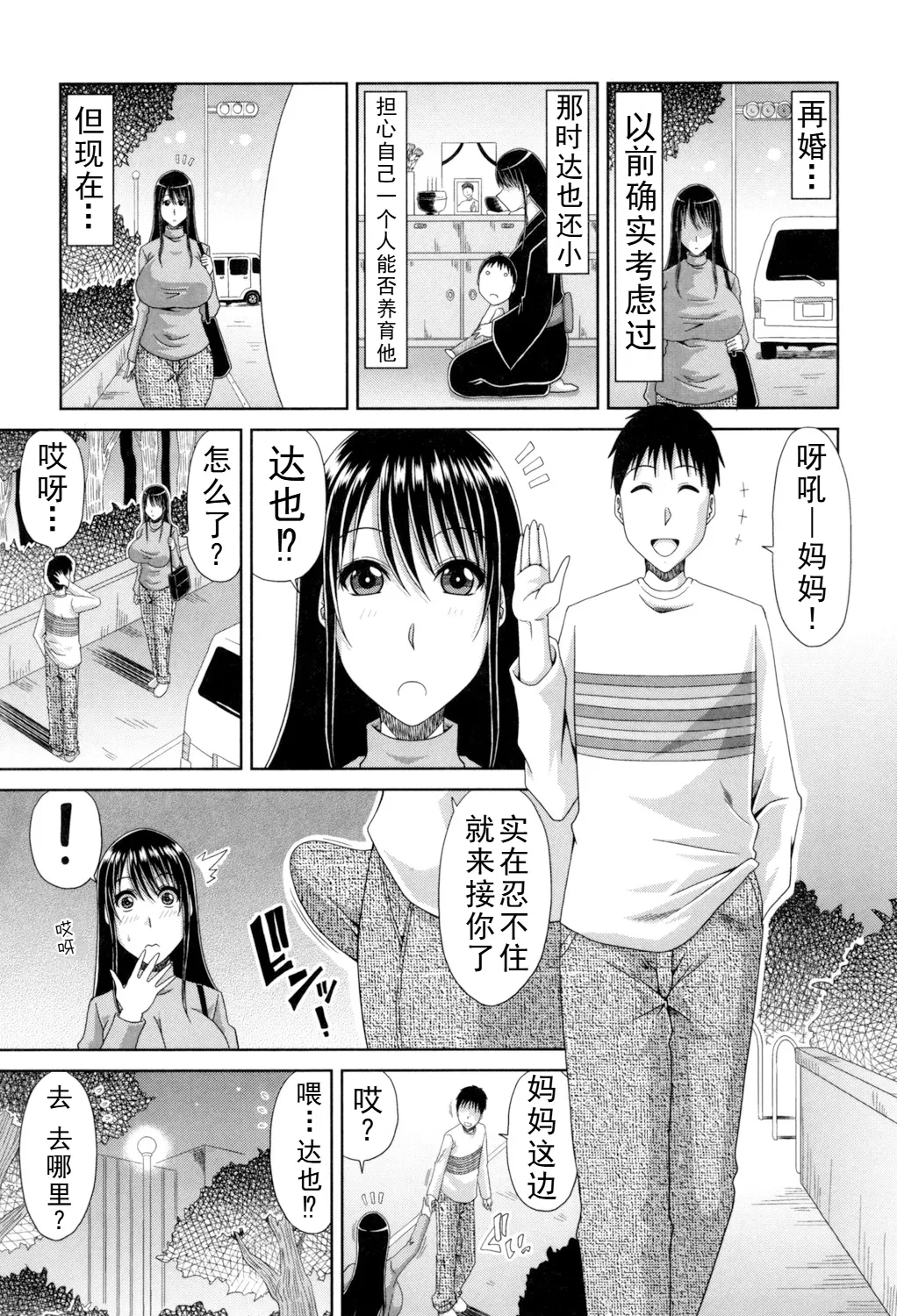 หน้า 71