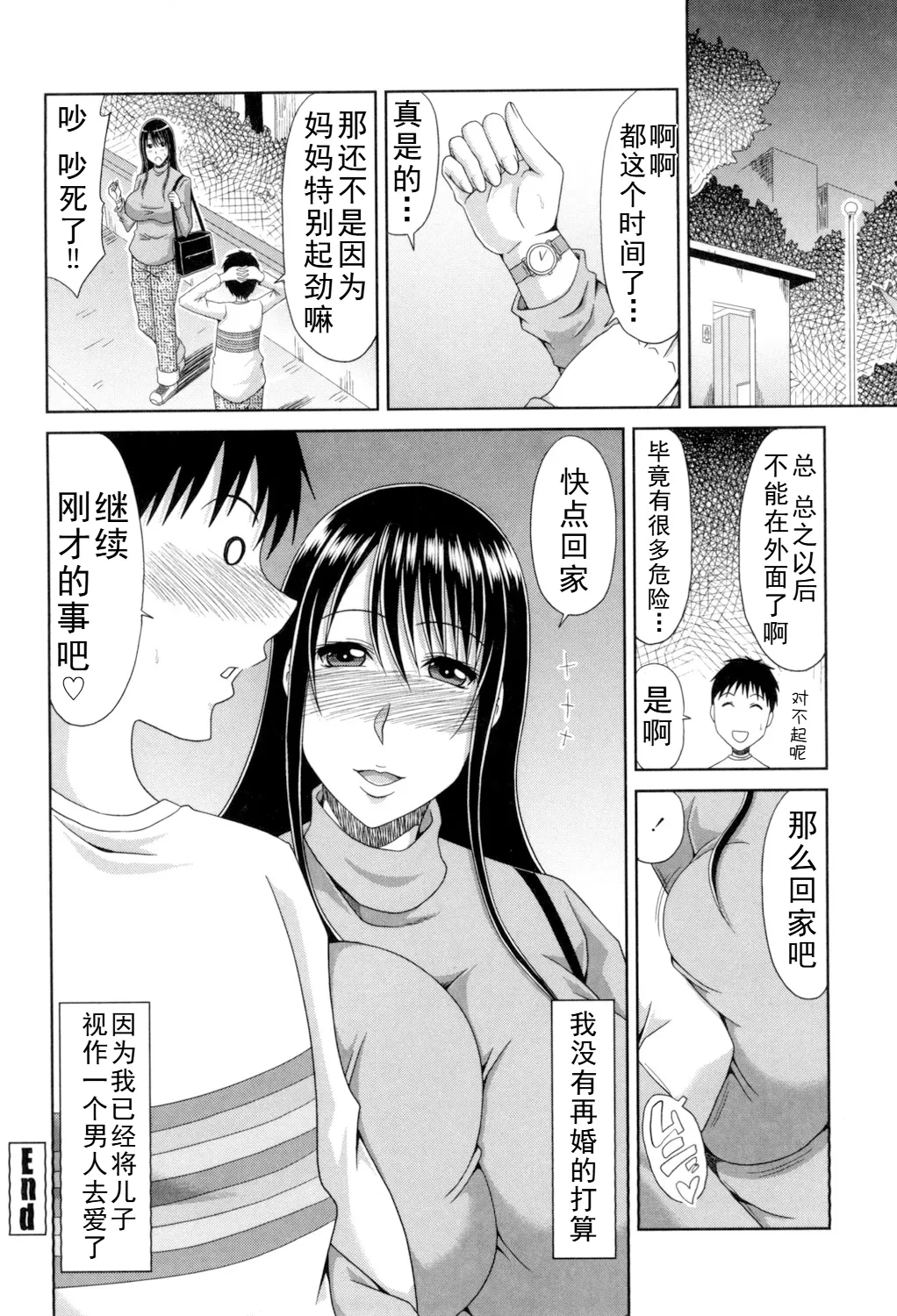 หน้า 86