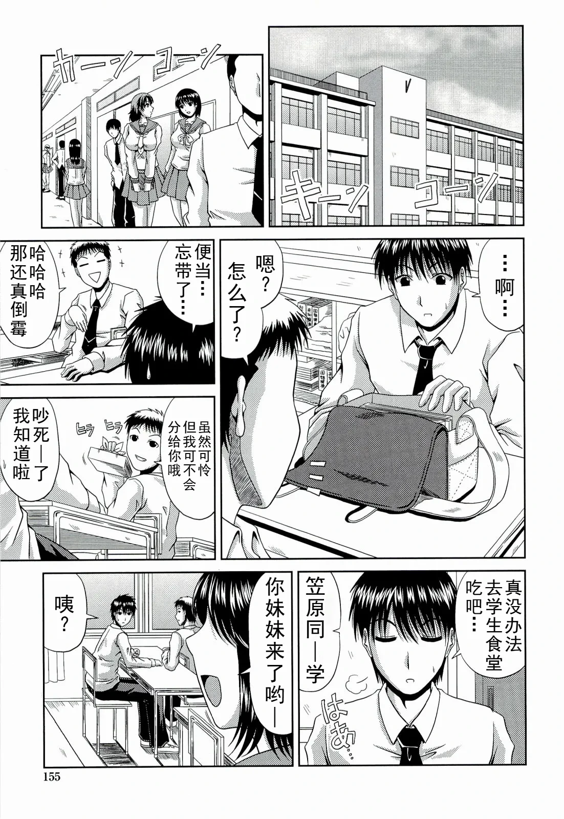 หน้า 183
