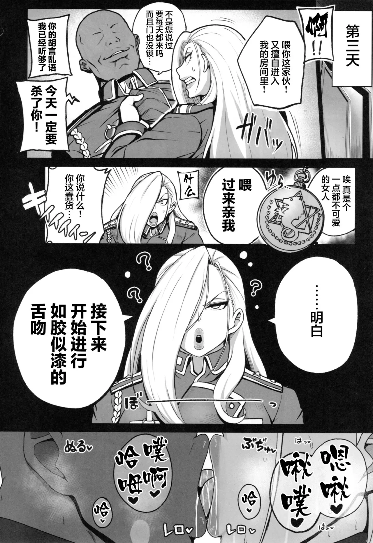 หน้า 13