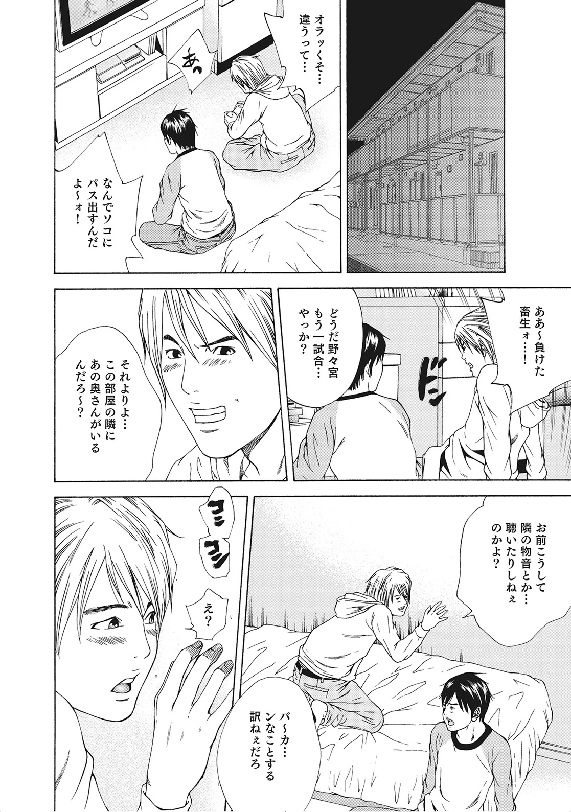 หน้า 31