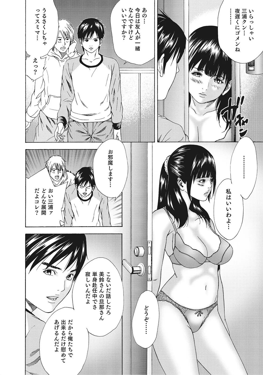 หน้า 33