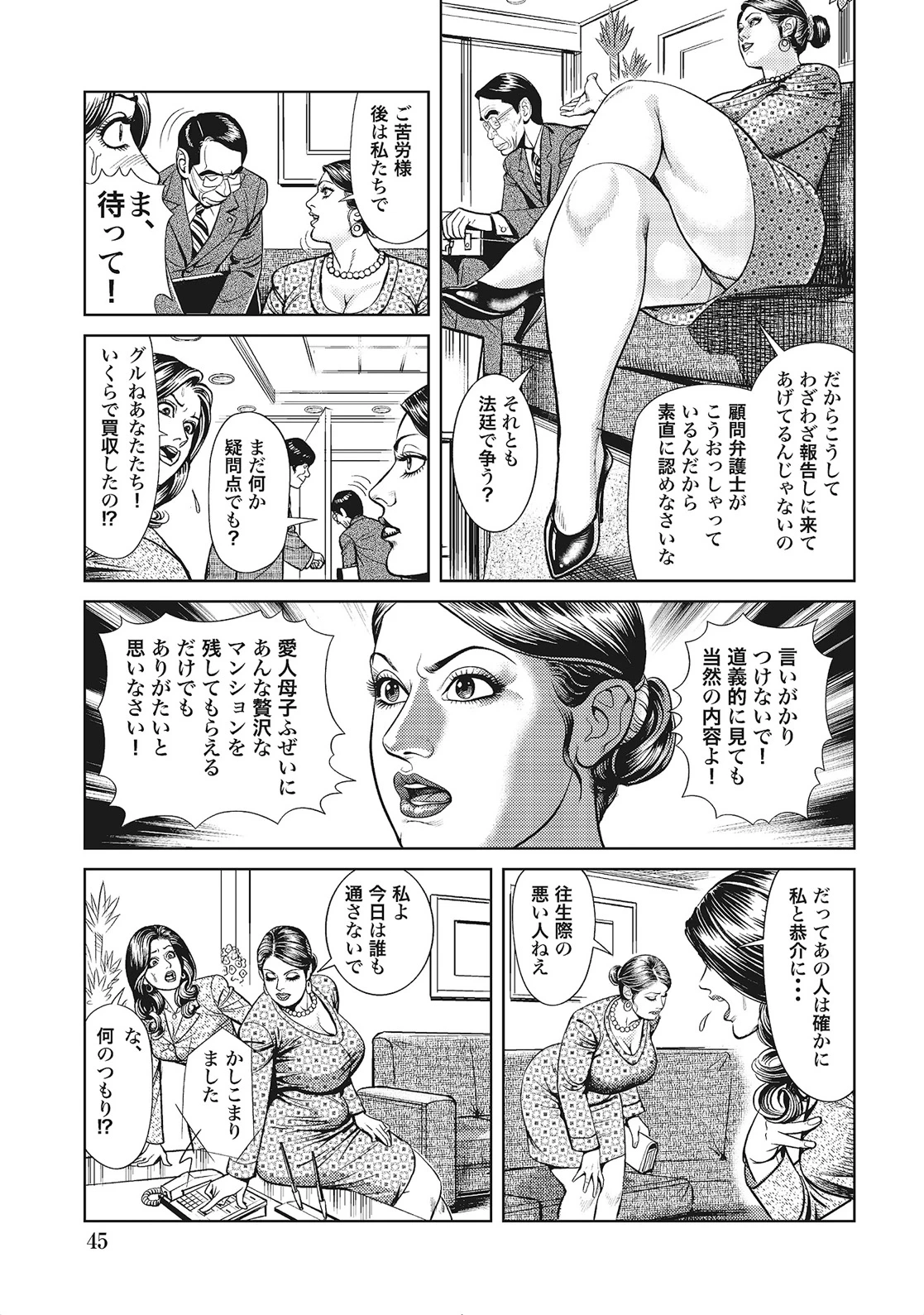 หน้า 44