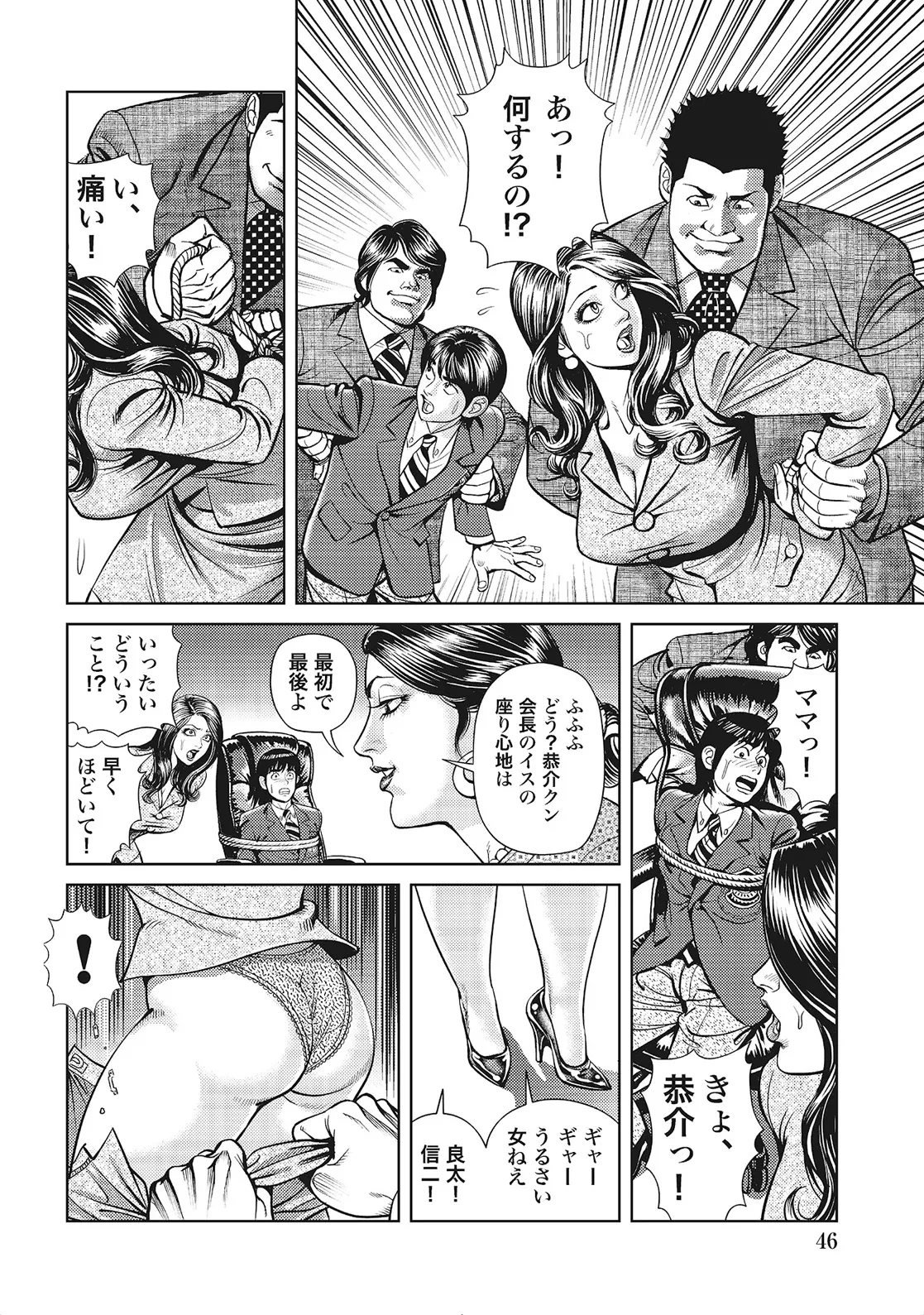 หน้า 45