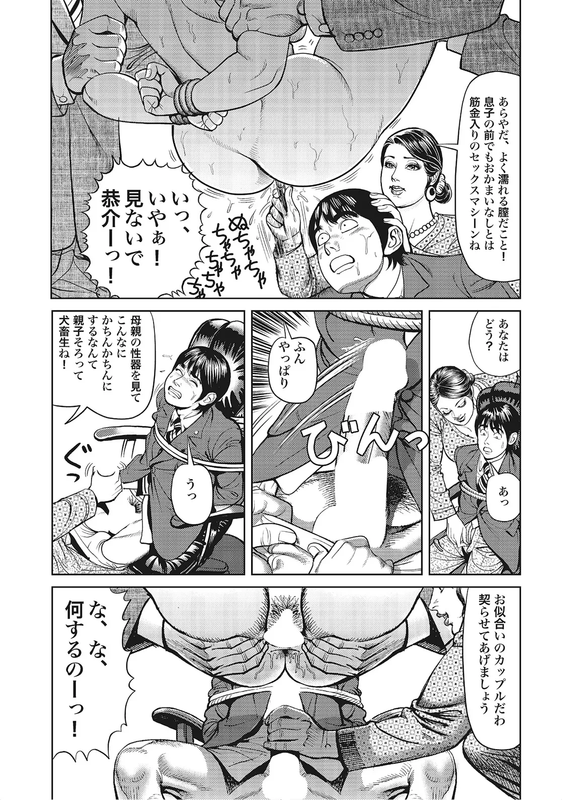 หน้า 48