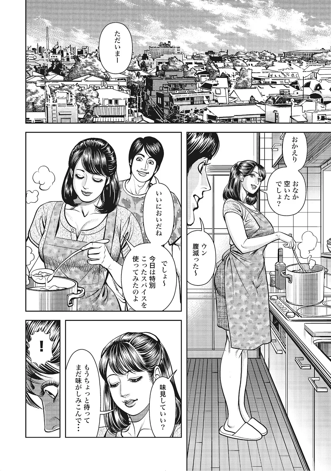 หน้า 61