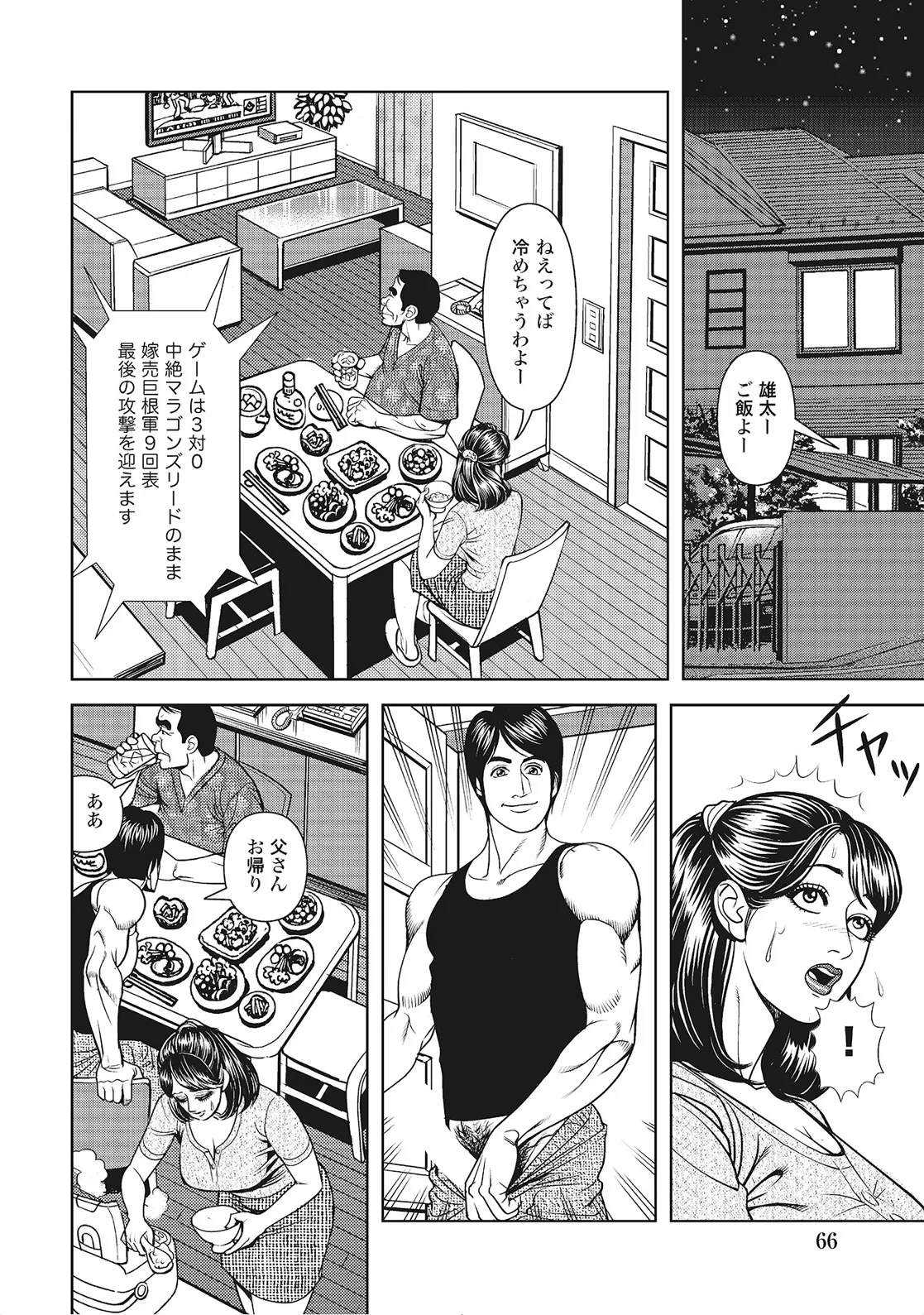 หน้า 65