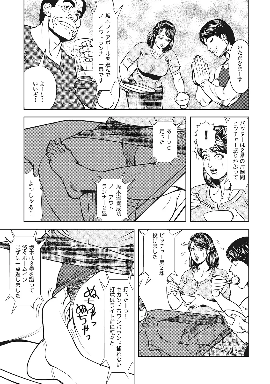 หน้า 66