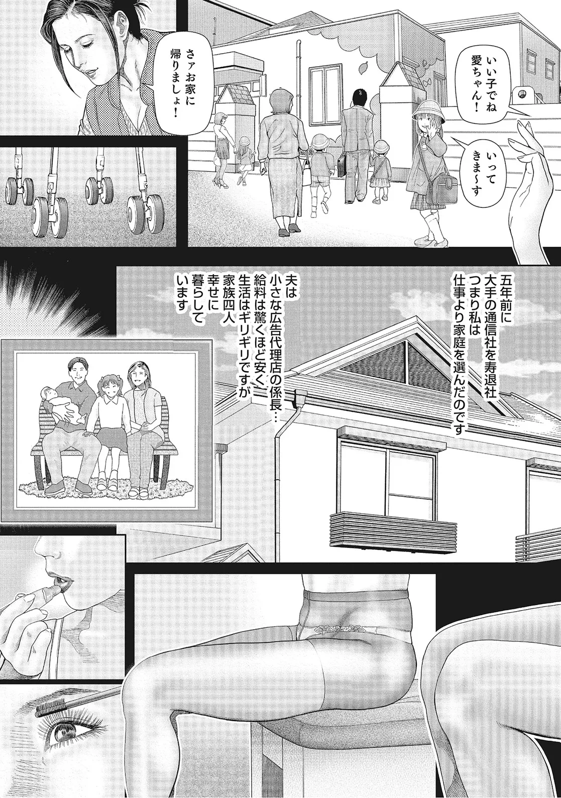 หน้า 84