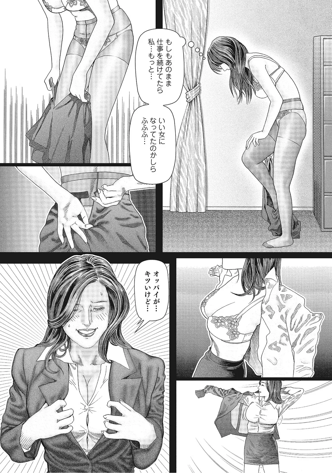หน้า 86
