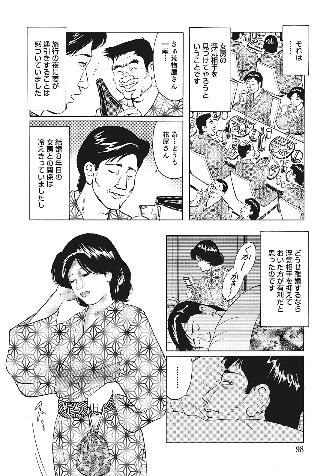 หน้า 97