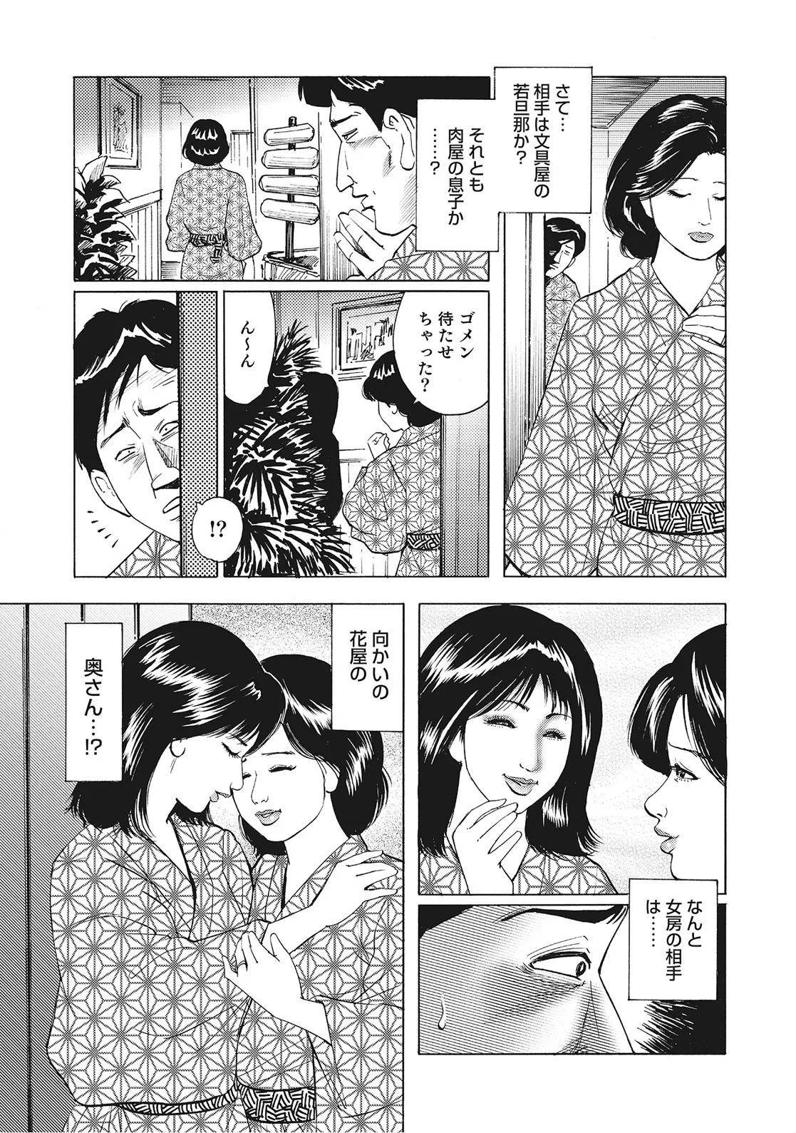 หน้า 98