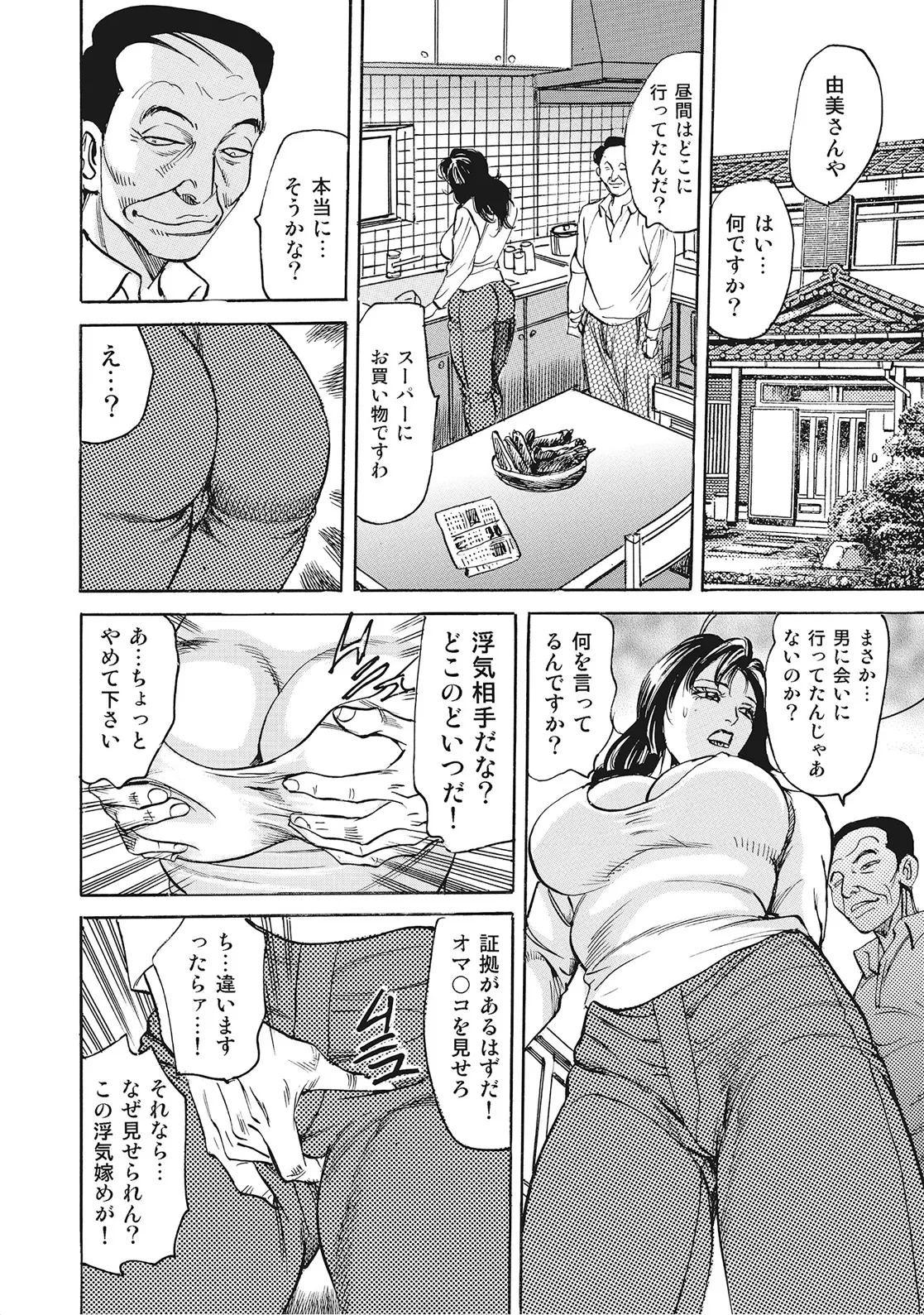 หน้า 112